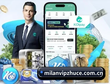 米兰会员注册 APP